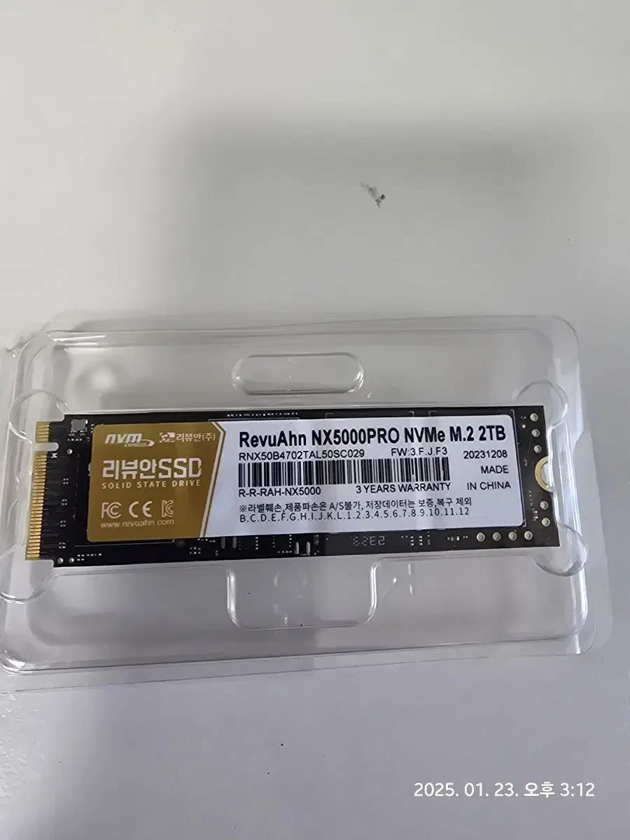 리뷰안NX5000PRO NVMe M.2 Gen4 SSD 2Tb