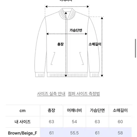 (원가 19.9)도프셉 도프제이슨 스테디 오버핏 무스탕 갈색 브라운 아이