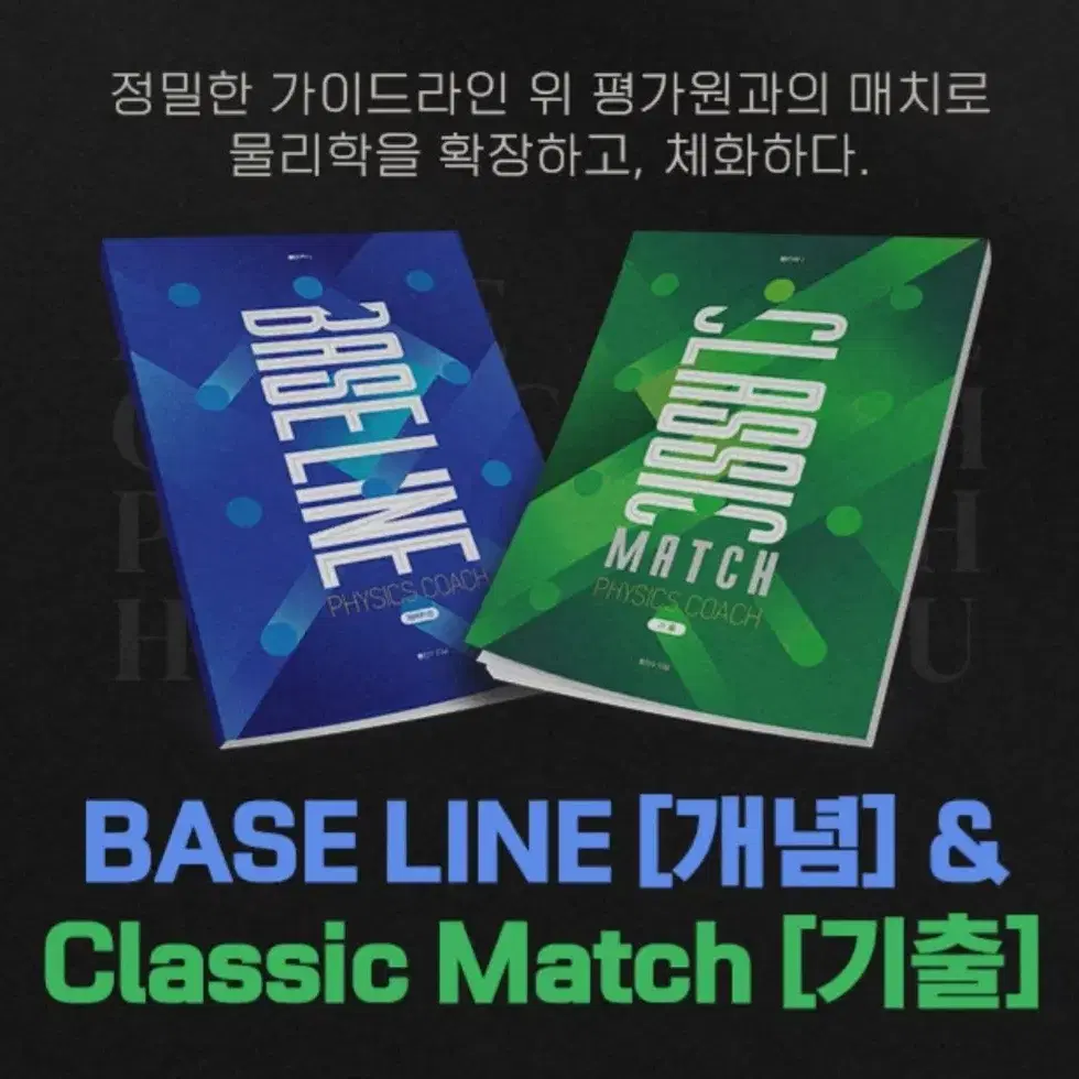 (무배)홍진수 물1 BASE LINE