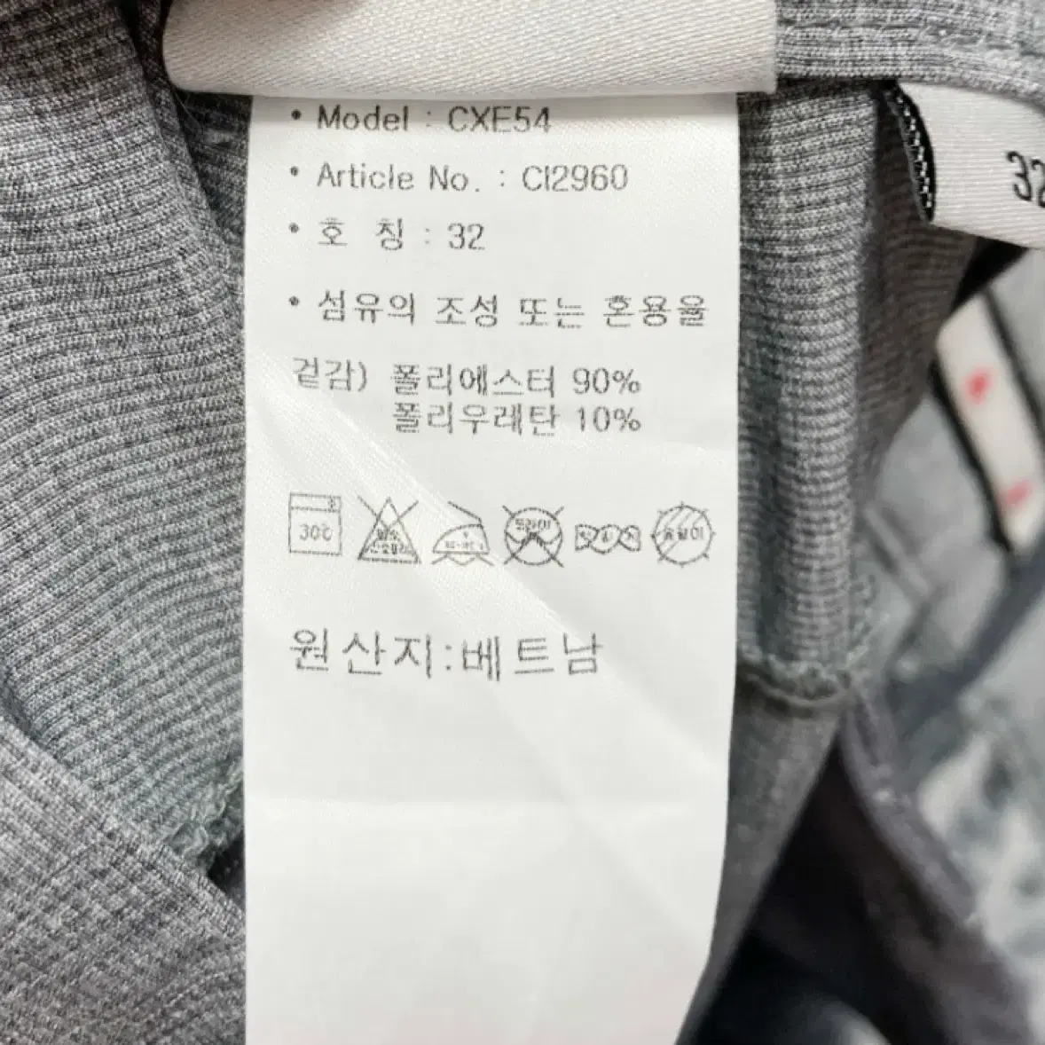 adidas 아디다스 골프팬츠