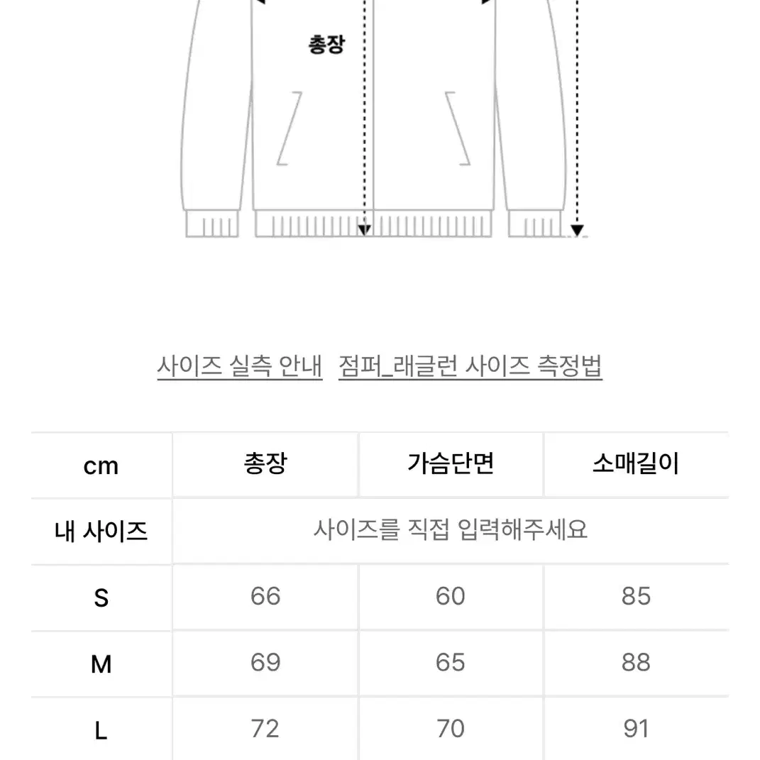 FCMM 클럽 팀 파이핑 숏 패딩 점퍼