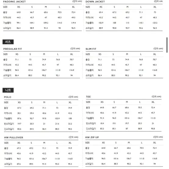 타미힐피거 숏패딩 xs