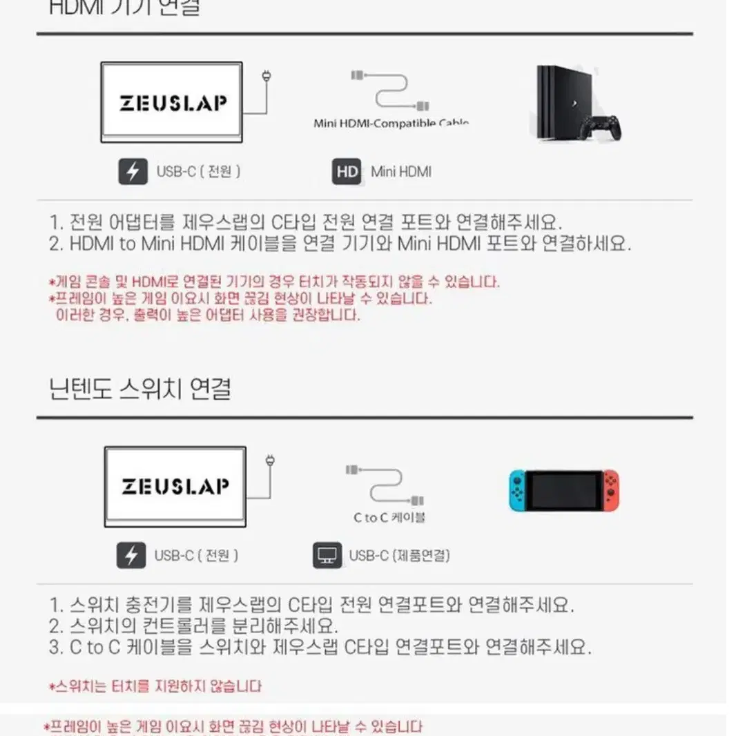 제우스랩 Z15ST 휴대용 터치 모니터