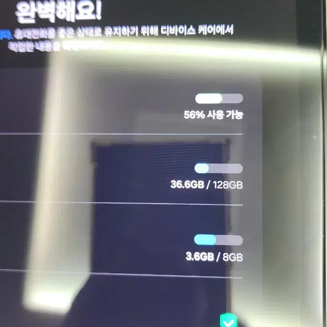 갤럭시탭s8 와이파이 128gb