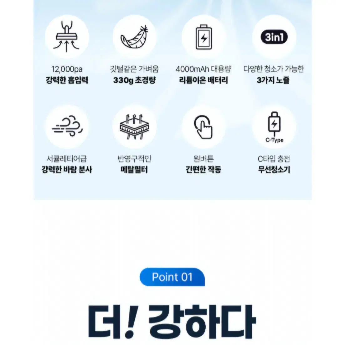 (새제품)무선 차량용 핸디청소기.미니가정용청소기