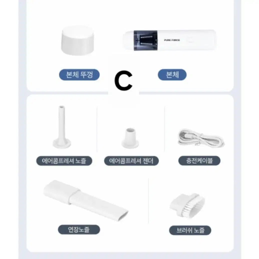 (새제품)무선 차량용 핸디청소기.미니가정용청소기