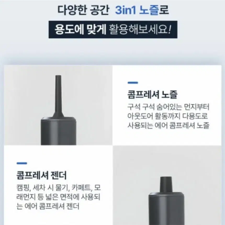 (새제품)무선 차량용 핸디청소기.미니가정용청소기