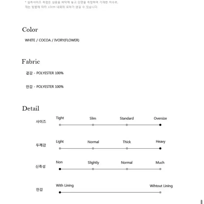 클렛 크롭 플라워 퍼 자켓(free/새상품)