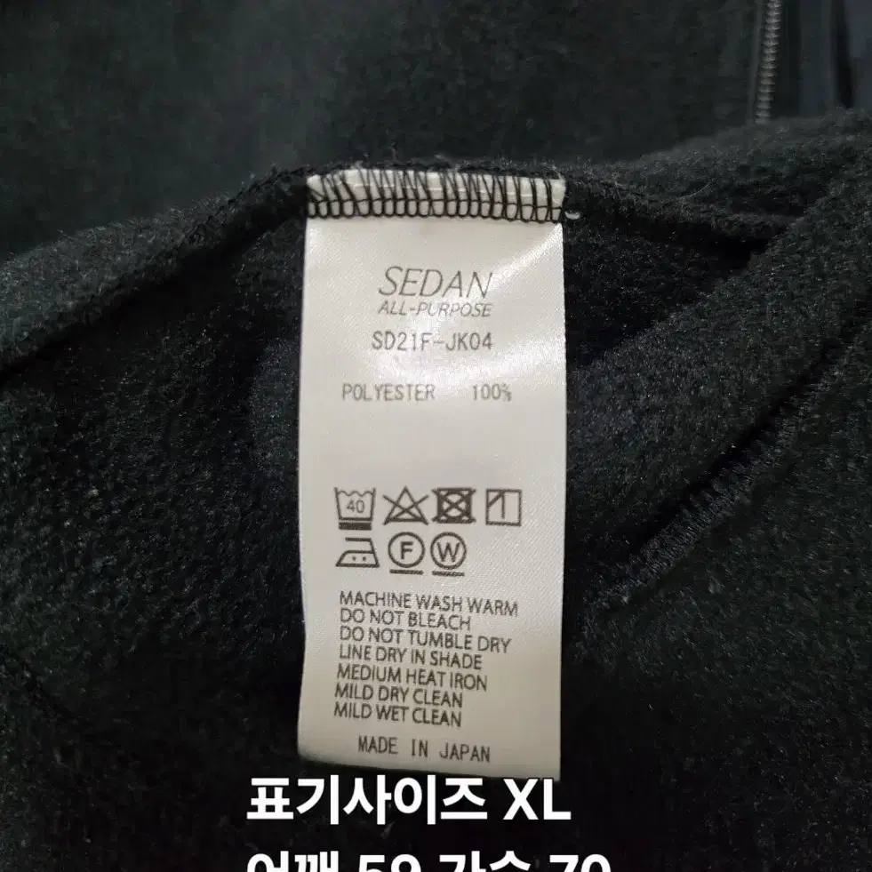 sedan all purpose 세단올퍼포즈 후리스 셋업 블랙  XL,L