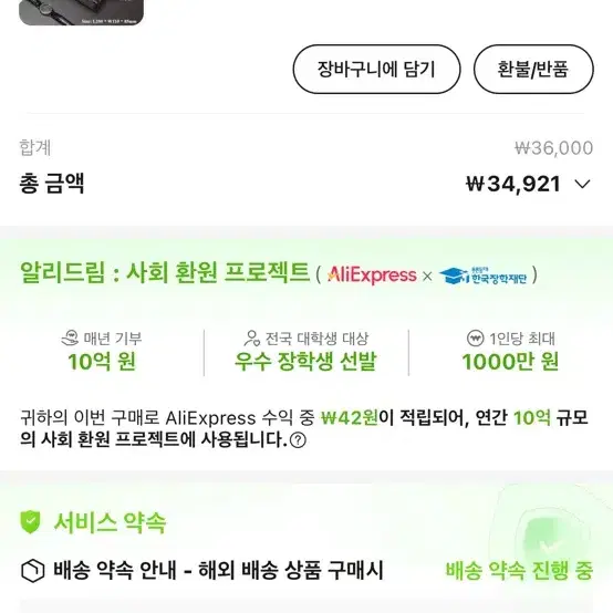 시계보관함 5구