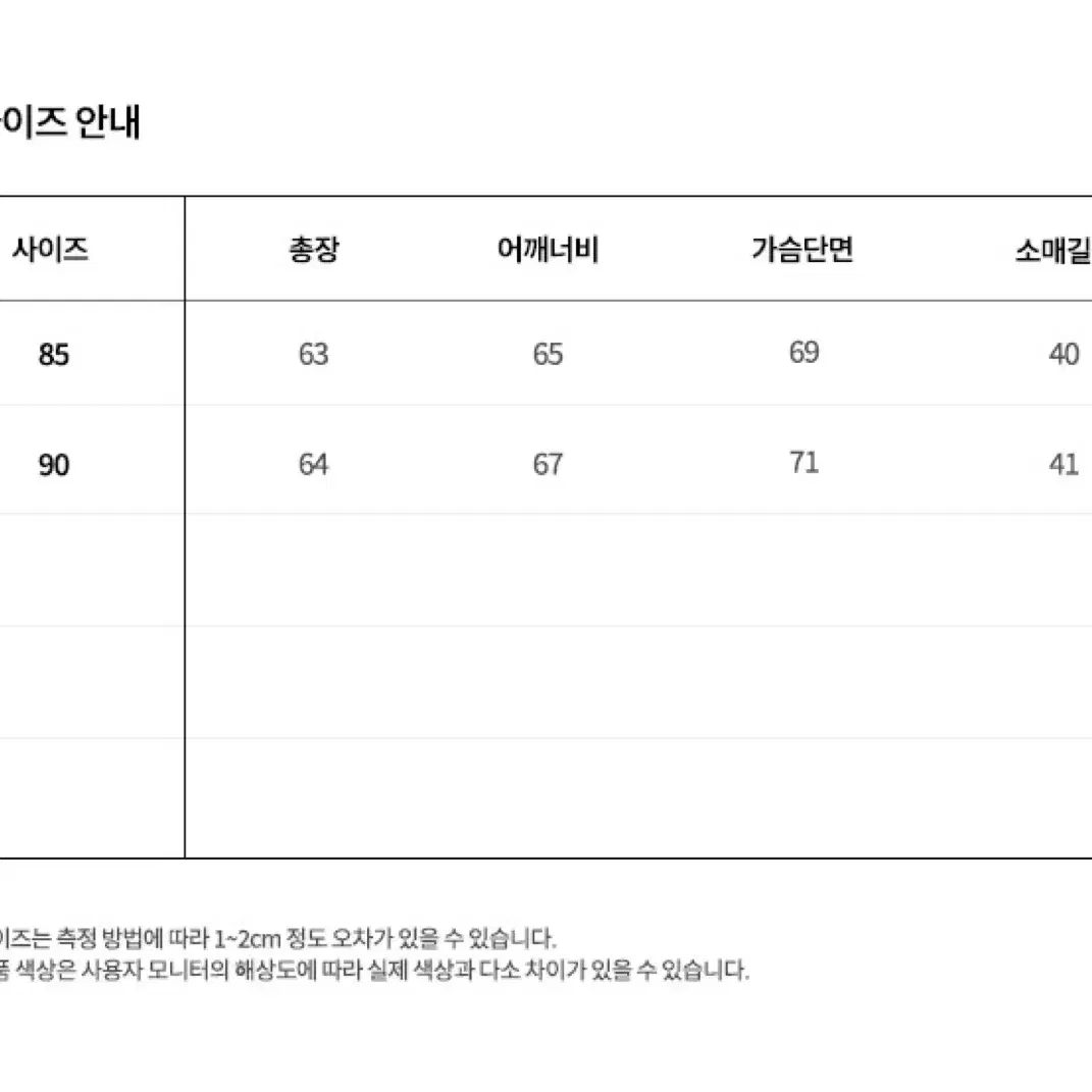 클라이드앤 여성 경량 패딩 85