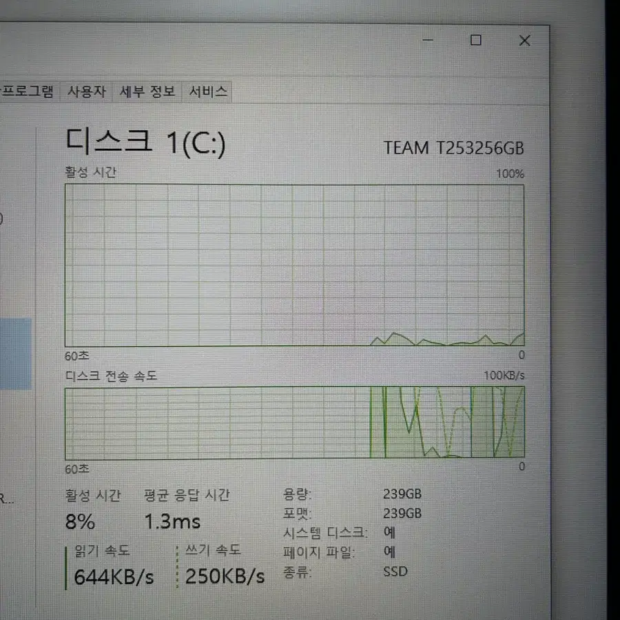 rtx2070 데스크탑 팝니다