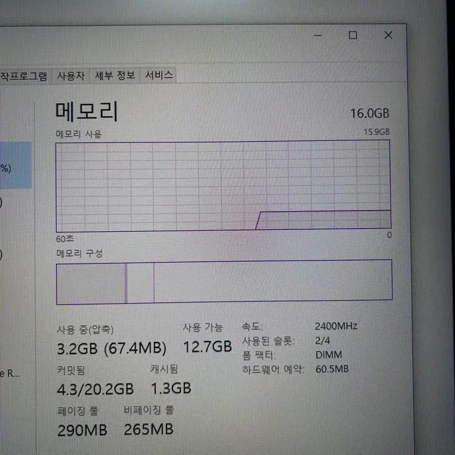 rtx2070 데스크탑 팝니다