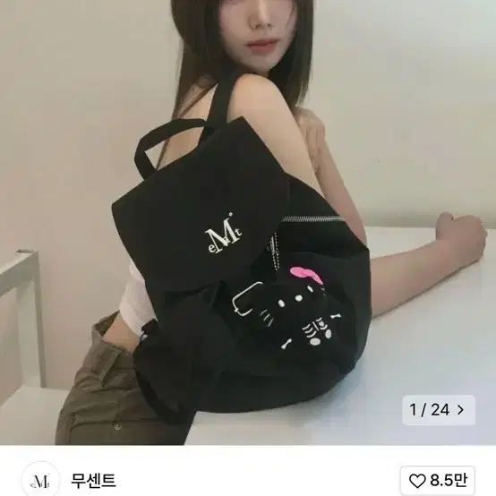 무센트 미니 백팩 블랙