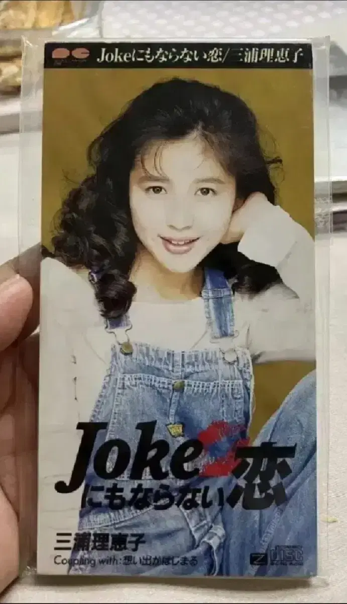 미우라리에코 Joke앨범