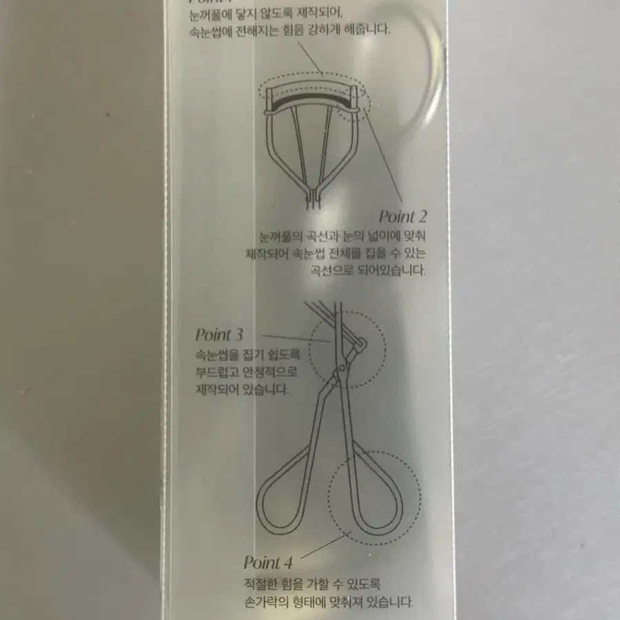 Piccasso premium eyelash curler 뷰러