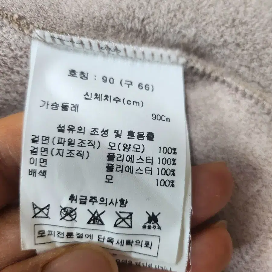 루나코어스 양모 베스트