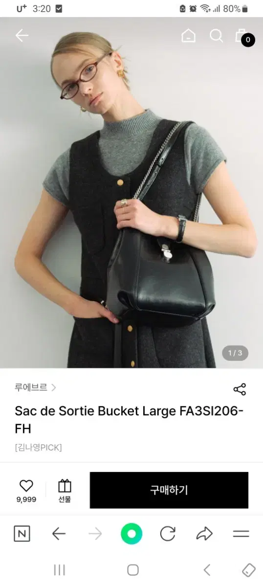 LOEUVRE루에브르 Sac de Sortie Bucket Large