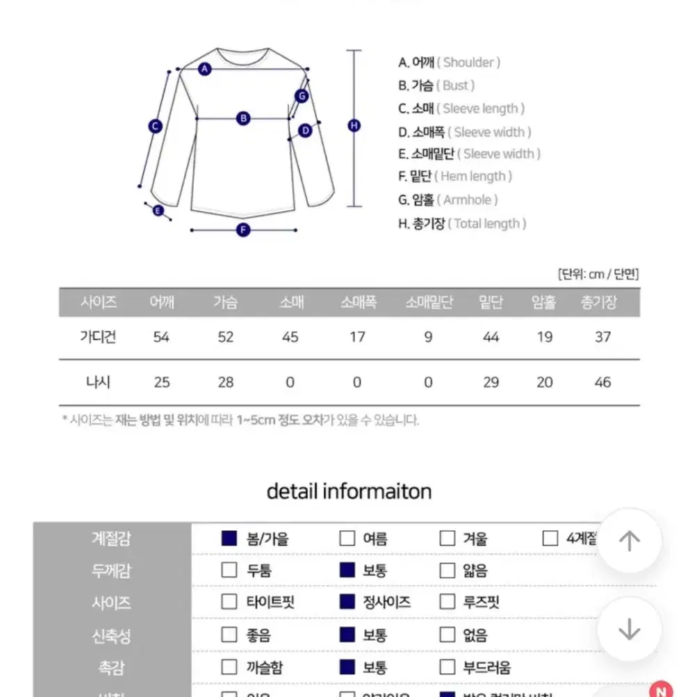 도아 패치 카라 + 크롭 니트 투피스 세트