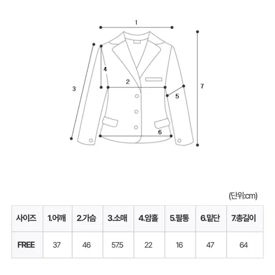 새상품) 잇유얼러브 에프터먼데이 스트라이프 집업