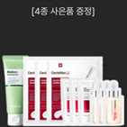 마데카 프라임 탱글샷 + 부스팅 샷 젤 150ml+4종 사은품