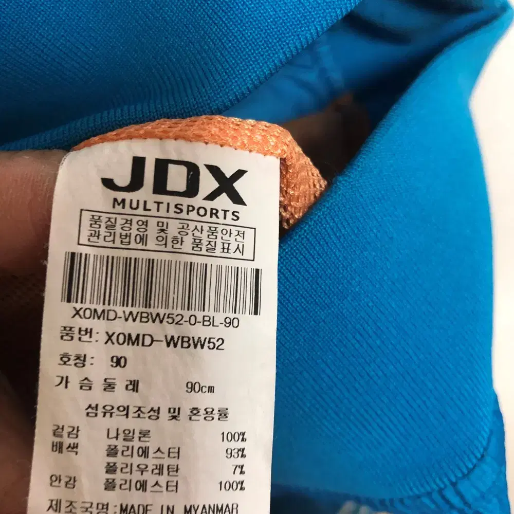 JDX 여성 집업 자켓 90S 55호@9974