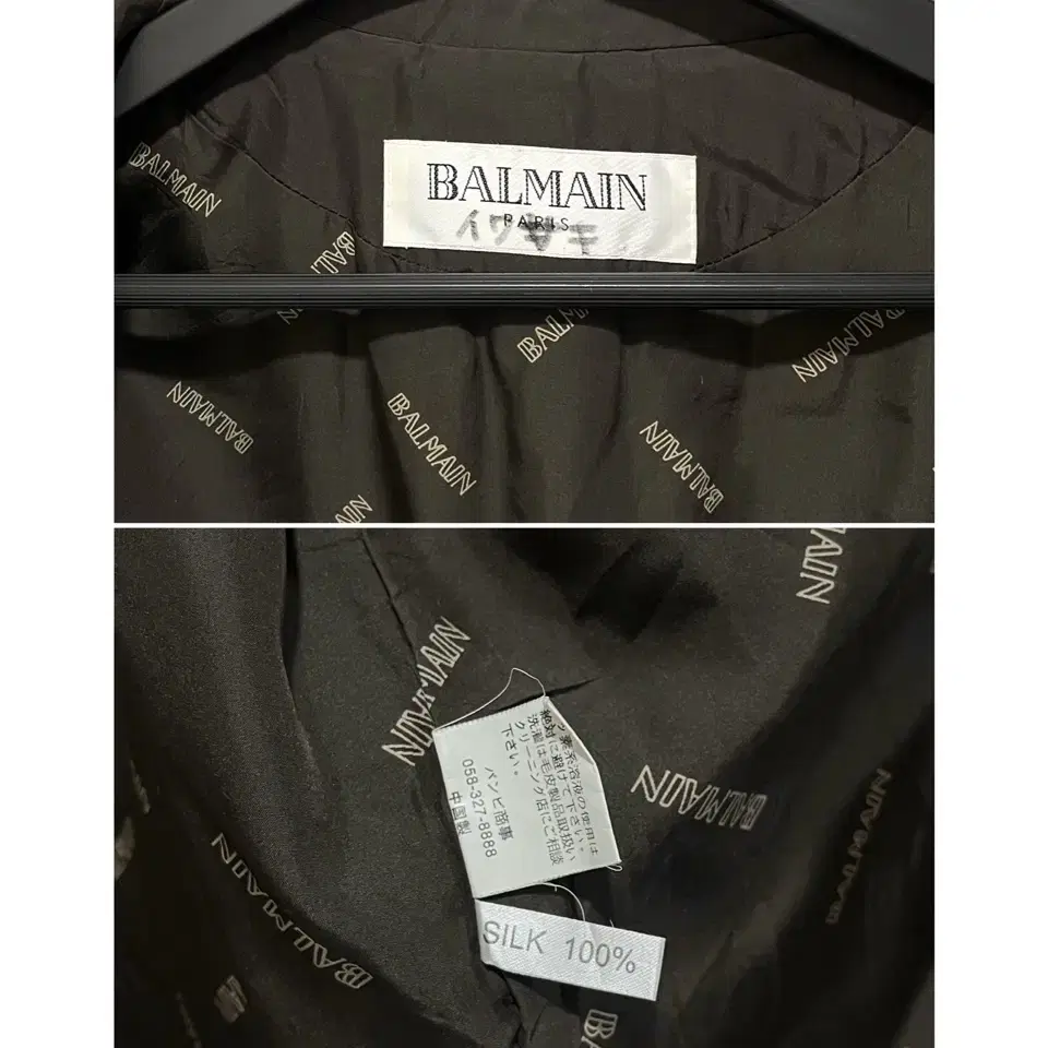 ~90s Balmain 발망 빈티지 오버핏 실크 패딩 점퍼 자켓