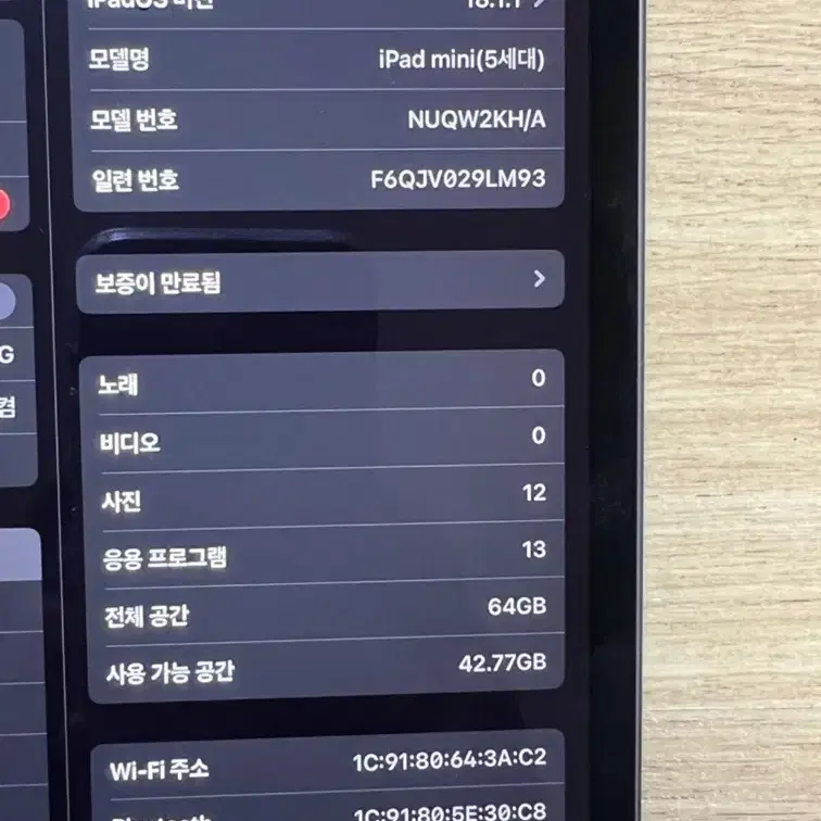 아이패드 미니5 64gb wifi 스페이스그레이 판매합니다.