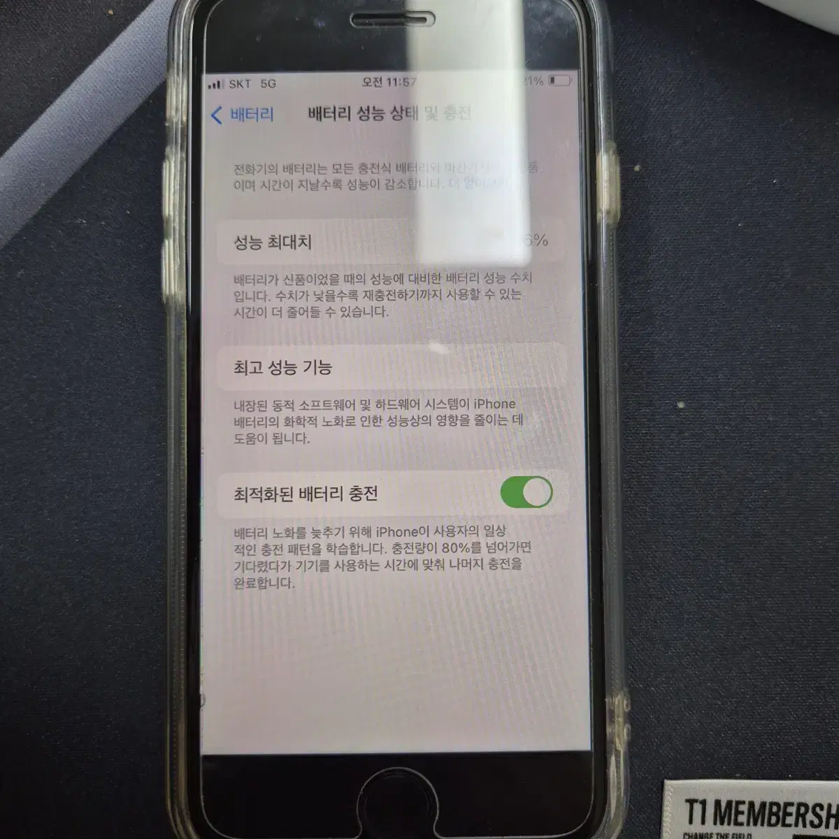 아이폰 se3 128기가 화이트