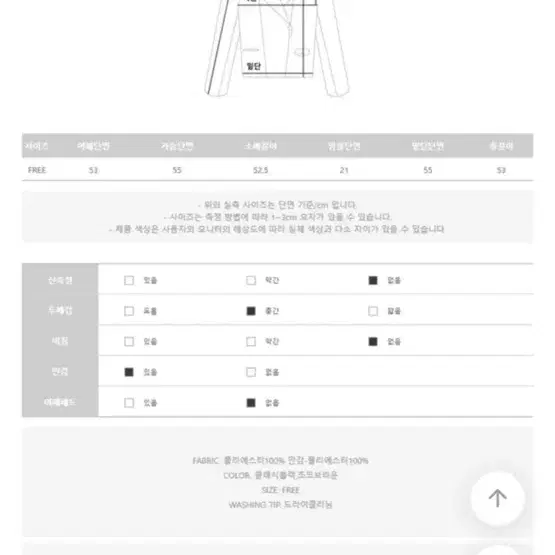 새상품 메이빈스 무스탕