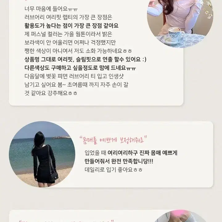 프롬데이원 자체제작 브이넥 랩 꼬임 셔링 니트 골지티