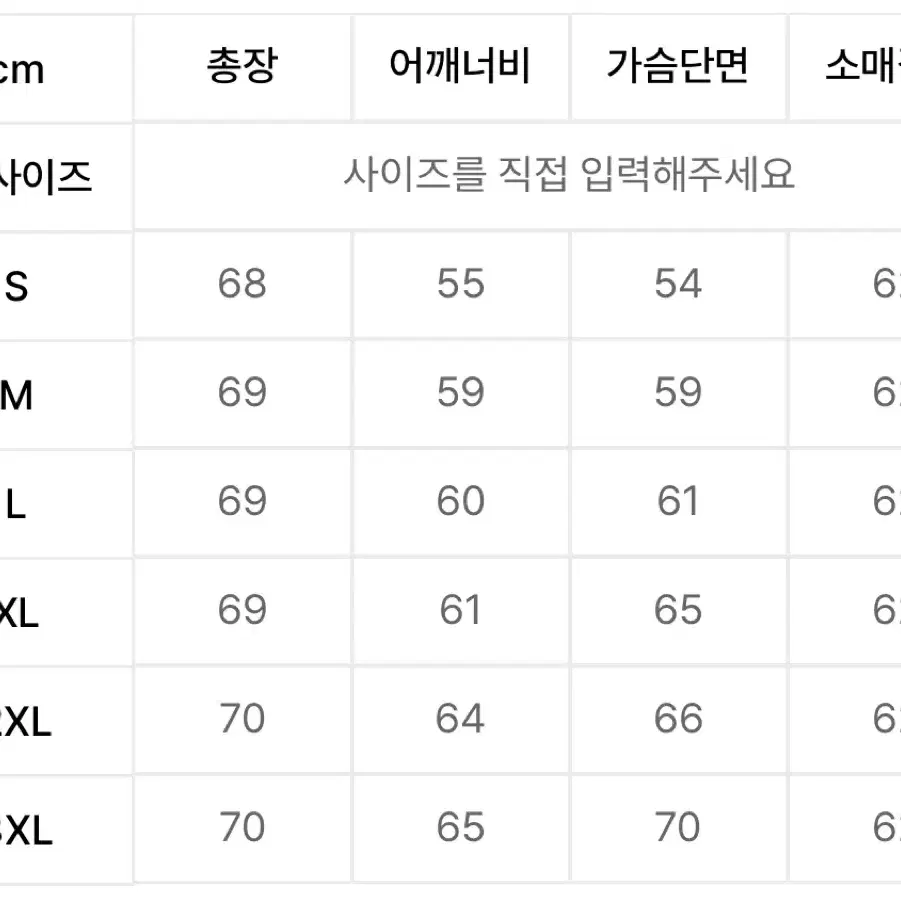 나이키 후드집업