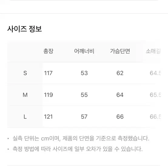 밀로 아카이브 더블 코트 s사이즈 팝니다