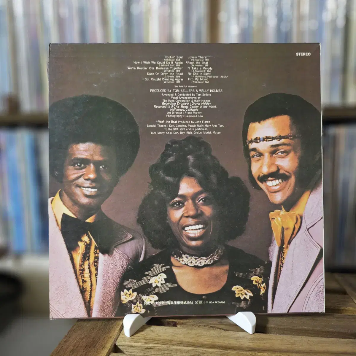 브루따이로크 Hues Corporation- Rockin' Soul LP