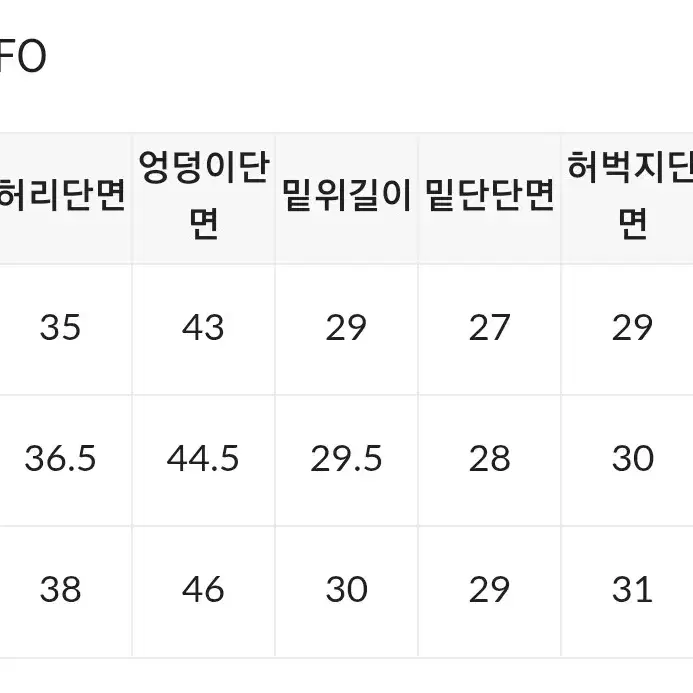 블랙업 샤타링 와이드부츠컷