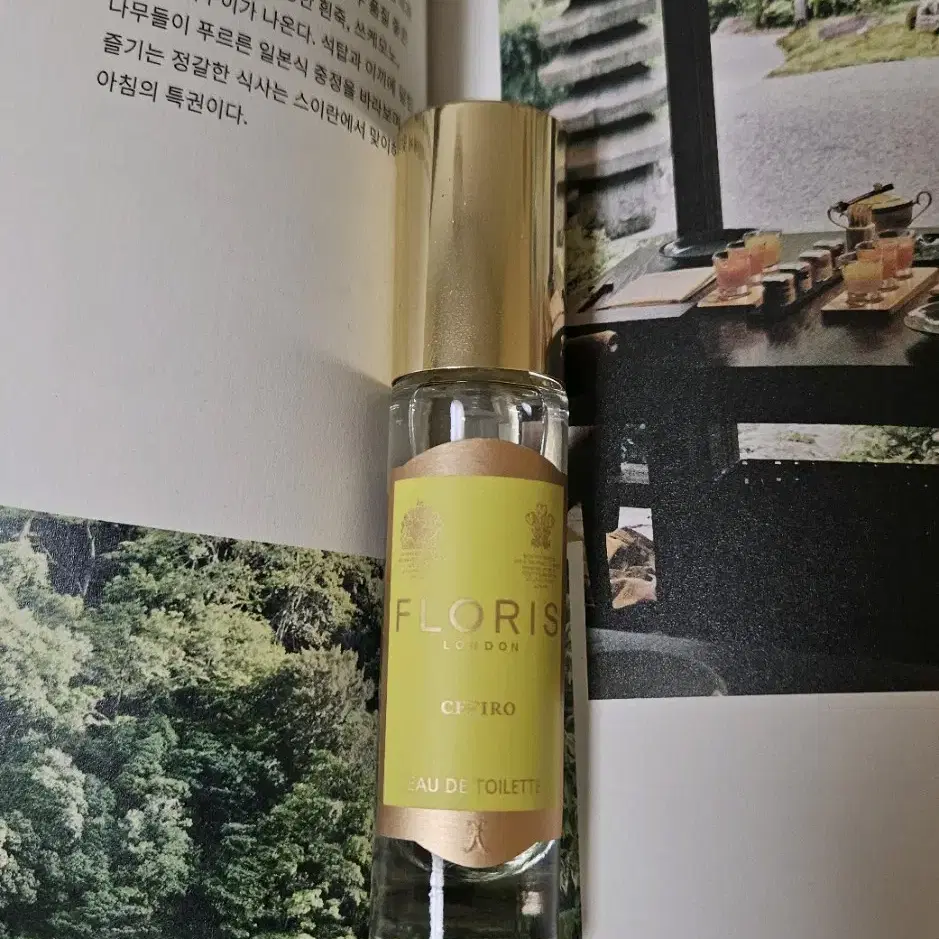 플로리스런던 edt 세피로 10ml