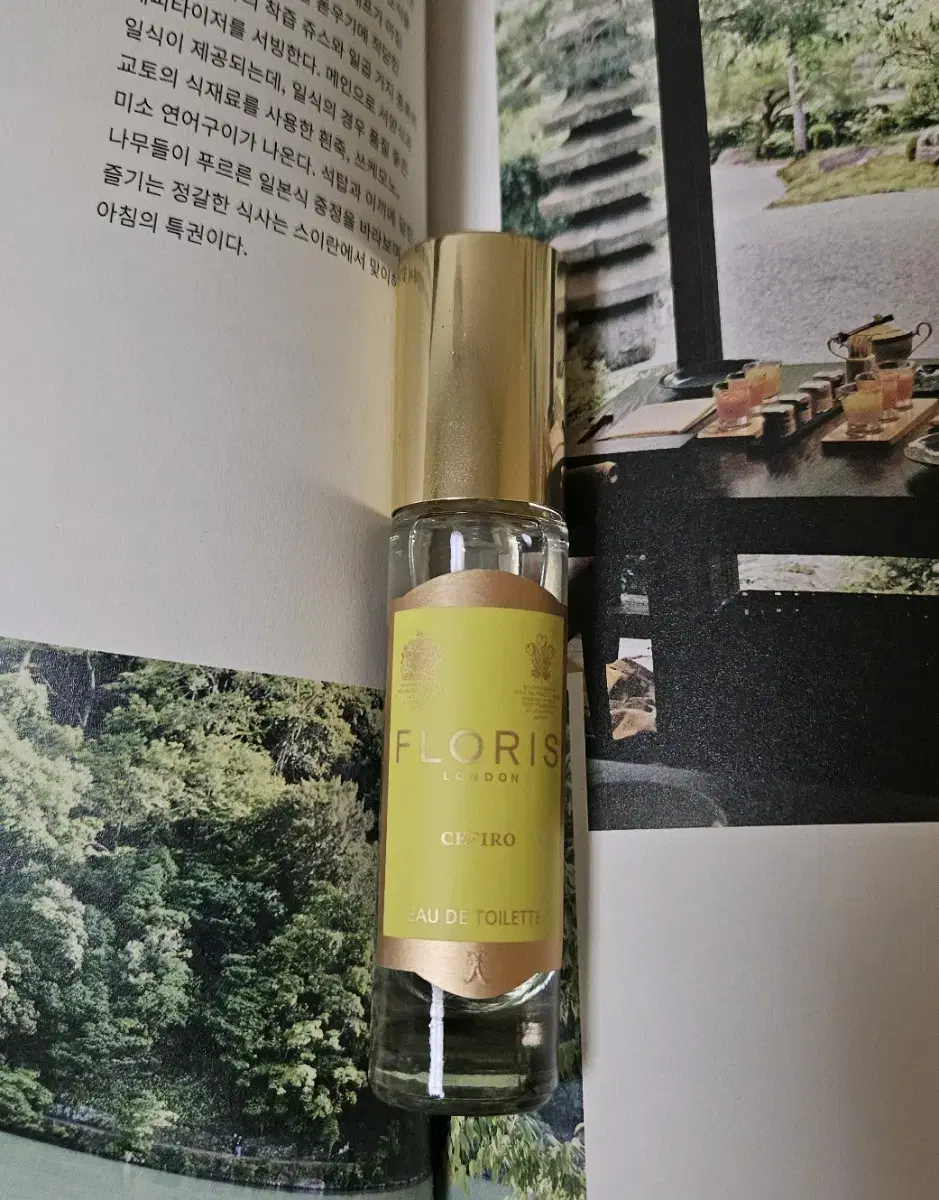 플로리스런던 edt 세피로 10ml