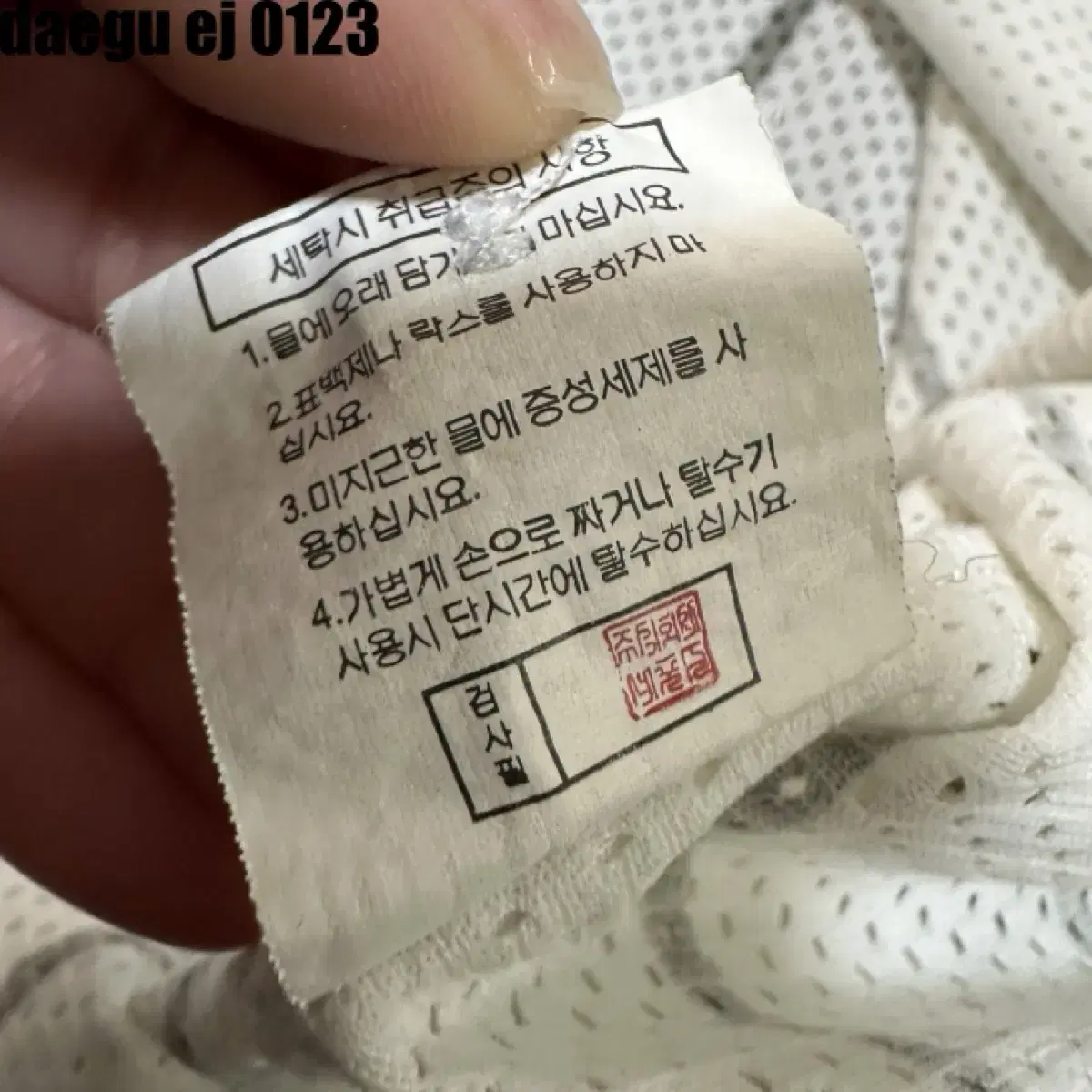 삼성라이온즈 유니폼 110 노마킹