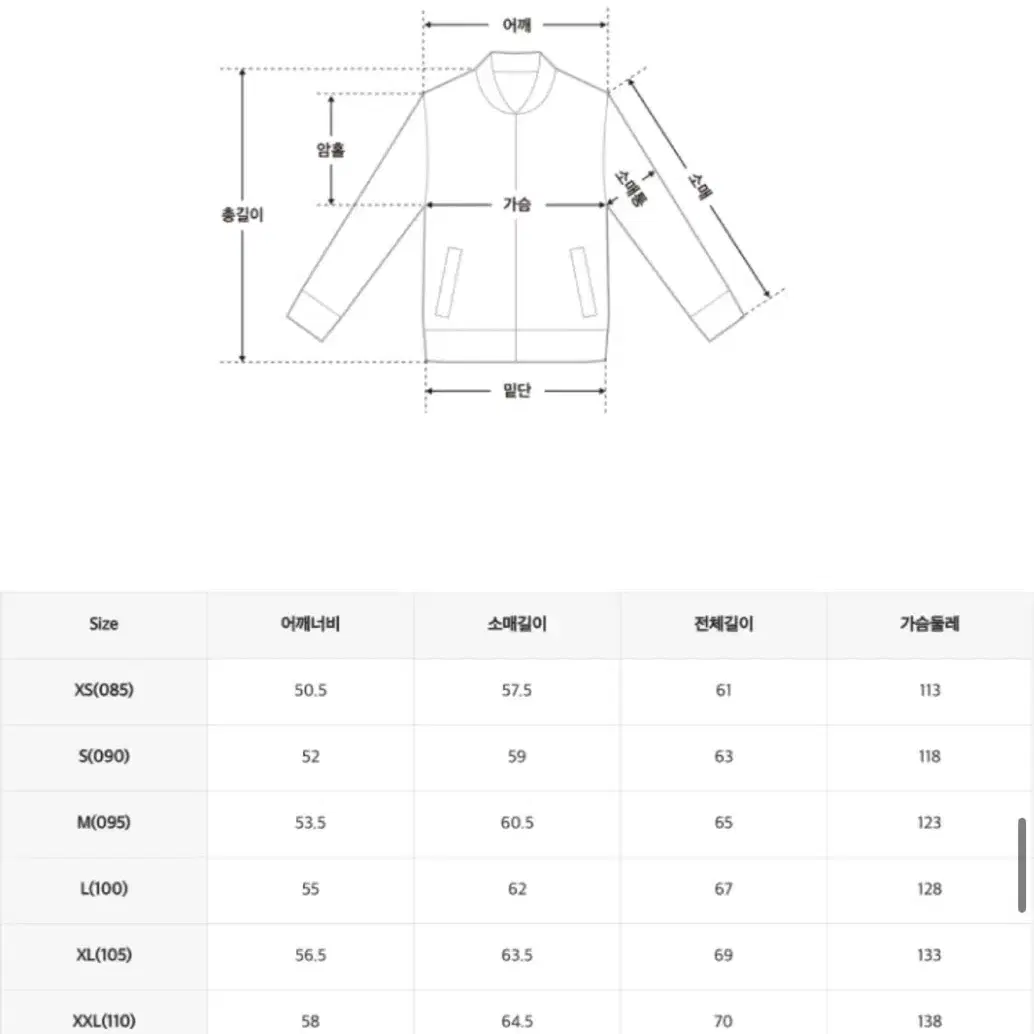 (새상품) 스파오 패딩 유광 글로시베이지 푸퍼 팜