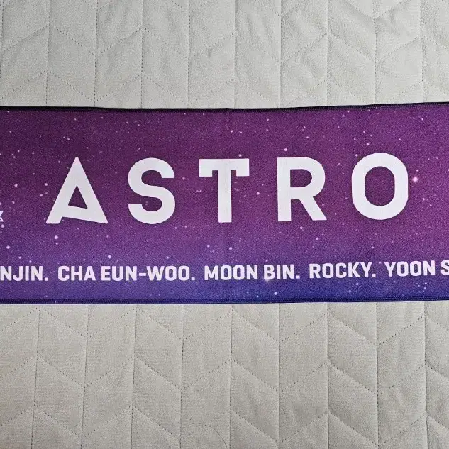 아스트로 슬로건