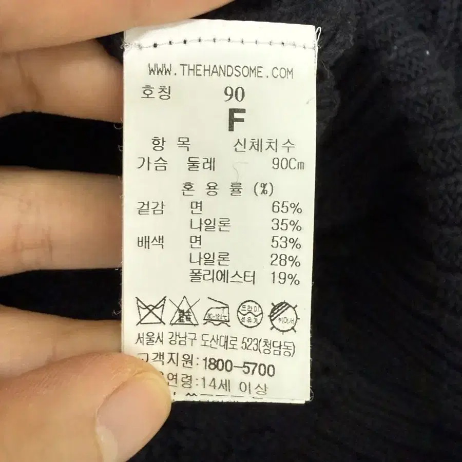 한섬 마인 트위드 가디건