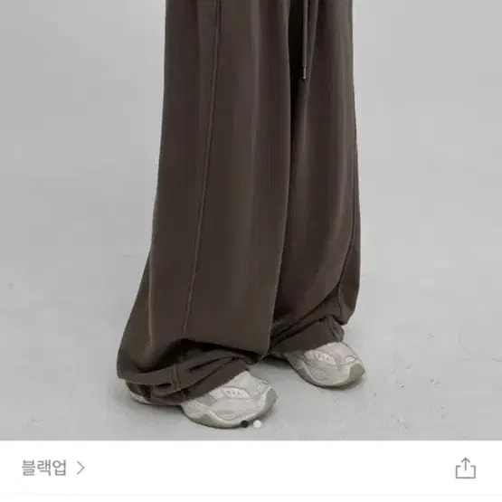 블랙업(UNISEX) 룻다 피그먼트 스트링팬츠