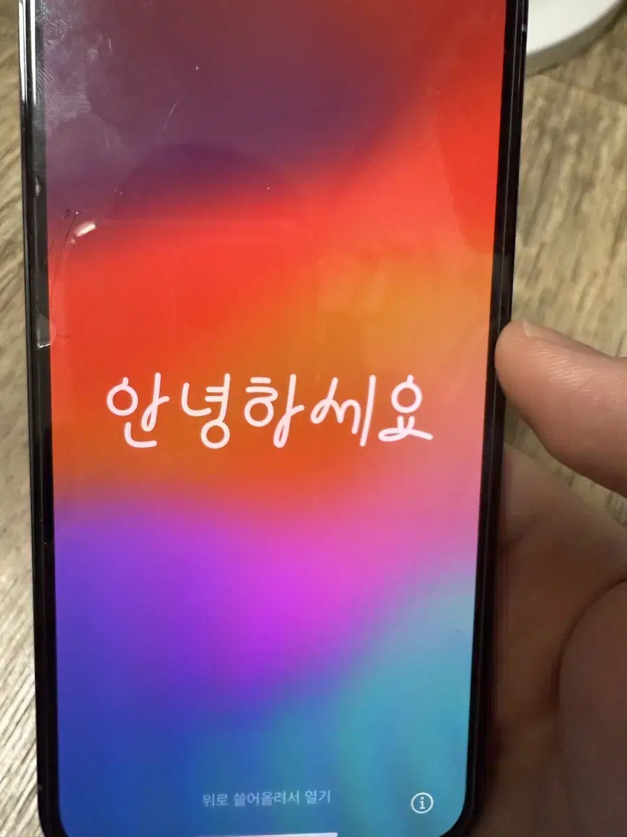 아이폰 13프로 시에라블루 128GB