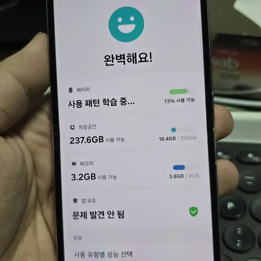 (4144)갤럭시z플립5 256 깨끗한기기 판매