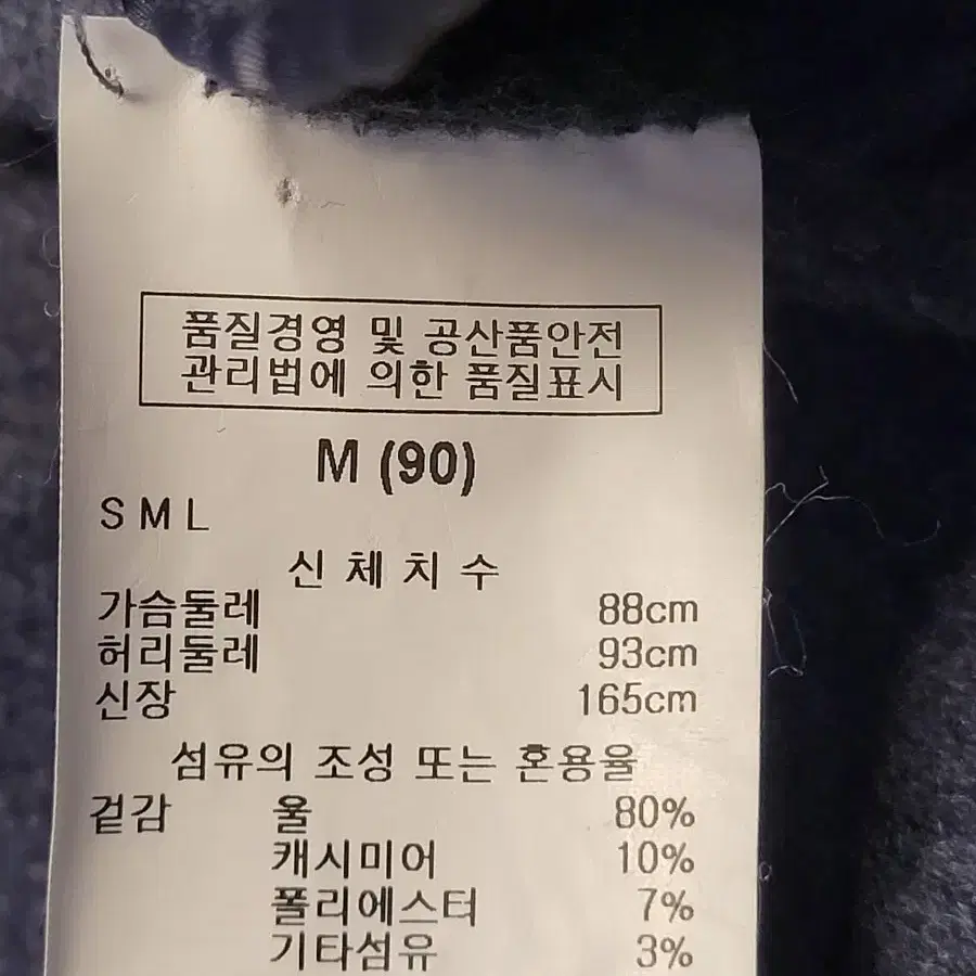 르샵  캐시미어함유 핸드메이드 코트 새제품