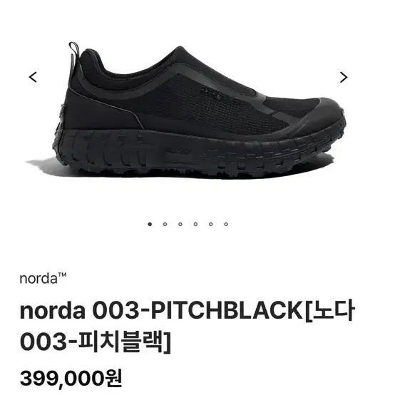 (270) 새상품 Norda 003 블랙