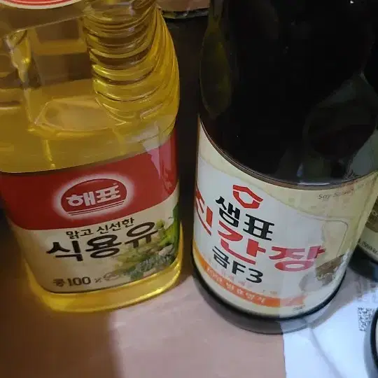 간장과 식용유