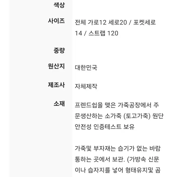 봉긋 펜던트백 버건디