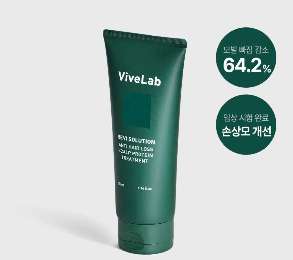 바이브랩 리바이 솔루션 스칼프 프로틴 트리트먼트200ml