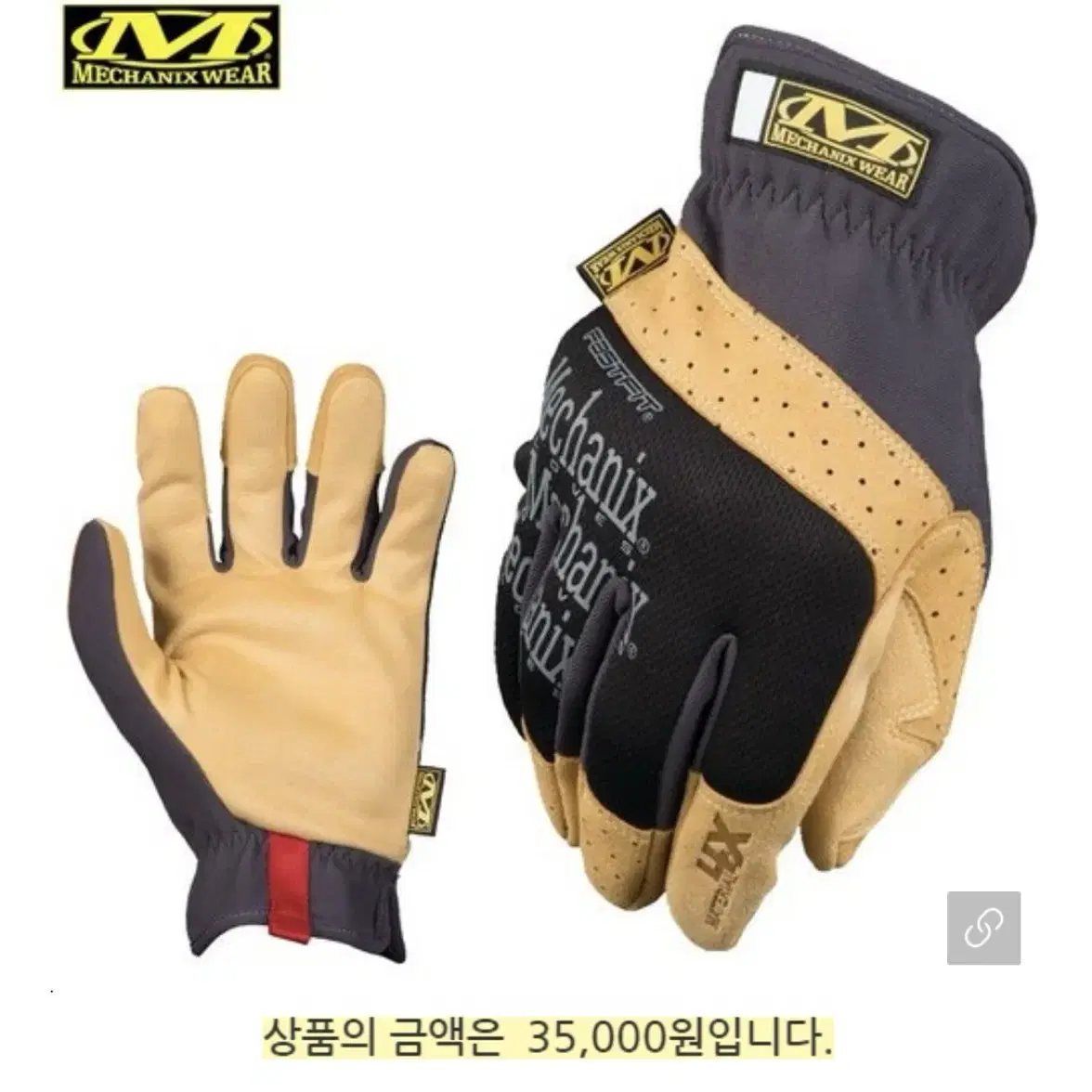 Mechanix Wear 장갑